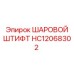 HC12068302 ШАРОВОЙ ШТИФТ | Epiroc