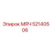 52140506 МЯЧ Epiroc