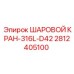 Шаровый кран для буровых установок Epiroc 2812405100