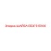 Изображение шайбы Epiroc с номером 5537515100 для SEO