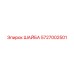 Изоляционная шайба Epiroc артикул 5727002501