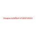 Оригинальная шайба 5740013043 производителя Epiroc