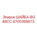 Гидравлическая шайба Epiroc артикул 4700365673 BG48CC