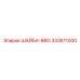 Подшипниковая шайба 333611000 BRG от Epiroc