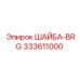 Подшипниковая шайба 333611000 BRG от Epiroc
