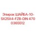 Шайба Epiroc артикул 4700365512 10-5X25X4-FZB-DIN