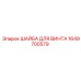 1649700579 ШАЙБА ДЛЯ ВИНТА Epiroc