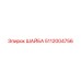 5112004756 ШАЙБА Epiroc