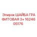Уплотнительная шайба 3+ для гидравлических систем Epiroc