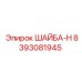 Усиленная крепежная шайба 8393081945 Epiroc для буровых систем