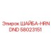 Жаропрочная шайба для выхлопных систем Epiroc 58023151