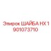 Оригинальная шайба Epiroc HX артикул 1901073710