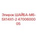 Шайба M6 5x14x1.2 мм артикул 4700600005 Epiroc