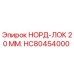 HC80454000 НОРД-ЛОК 20 ММ. Epiroc