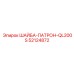 Быстросъемная шайба Epiroc QL200S артикул 52124872