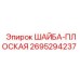 Фото плоской шайбы Epiroc артикул 2695294237