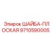 Шайба-плоская Epiroc артикул 9710590005 для буровых машин
