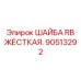 Пружинная шайба для фланцевых соединений 90513292