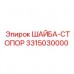 Стопорная шайба Epiroc 3315030000 для промышленного крепежа