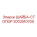 Фото шайбы-стопора 3002510700 для буровых станков
