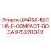 Оригинальная уплотнительная шайба 9753211849 для буровых установок Epiroc