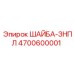 Оригинальная шайба для бурового оборудования 4700600001