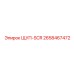 2658467472 ЩУП-SCR Epiroc