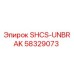 58329073 SHCS-UNBRAK Epiroc