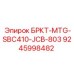 Монтажный кронштейн для гидроножниц SBC410 артикул 9245998482 Epiroc