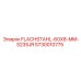 5730010775 FLACHSTAHL-60X8-MM-S235JR Epiroc