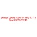 2901320246 ШКИВ-D90-1A-H19-KIT-49AM Epiroc