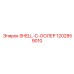 1202859010 SHELL-C-ООЛЕР Epiroc