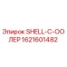 1621601482 SHELL-C-COOLER Epiroc