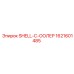 1621601485 SHELL-C-COOLER Epiroc