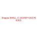 1202766303 SHELL-C-ООЛЕР Epiroc