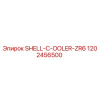 1202456500 SHELL-C-OOLER-ZR6 Epiroc