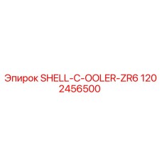 1202456500 SHELL-C-OOLER-ZR6 Epiroc