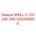 1202456500 SHELL-C-OOLER-ZR6 Epiroc