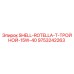 9753242263 SHELL ROTELLA T ТРОЙНОЙ 15W-40 Эпирок