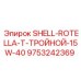 9753242369 SHELL ROTELLA T ТРОЙНОЙ 15W-40 Эпирок
