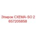 2657205858 СХЕМА-SO Epiroc