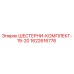 Оригинальные шестерни Epiroc 1622616776 для буровых установок
