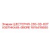 1615419000 ШЕСТЕРНЯ-255-0D-83TX30THKX45-0BORE Epiroc