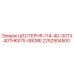 2252904500 ШЕСТЕРНЯ-114-4D-30TX40THKX75-0BORE Epiroc