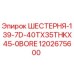 1202675600 ШЕСТЕРНЯ-139-7D-40TX35THKX45-0BORE Epiroc