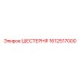 1612517000 ШЕСТЕРНЯ Epiroc