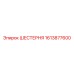 1613877600 ШЕСТЕРНЯ Epiroc