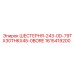 1615419200 ШЕСТЕРНЯ-243-0D-79TX30THKX45-0BORE | Epiroc