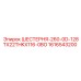1616543200 ШЕСТЕРНЯ-260-0D-128TX22THKX116-0BO Epiroc