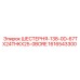 1616543300 ШЕСТЕРНЯ-138-0D-67TX24THKX25-0BORE Epiroc